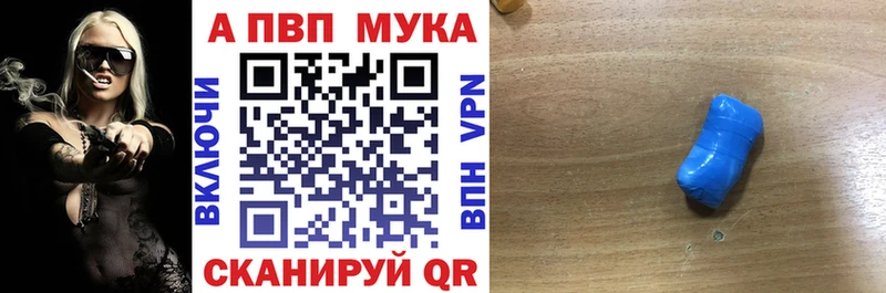 Alpha-PVP крисы CK закладки Ноябрьск