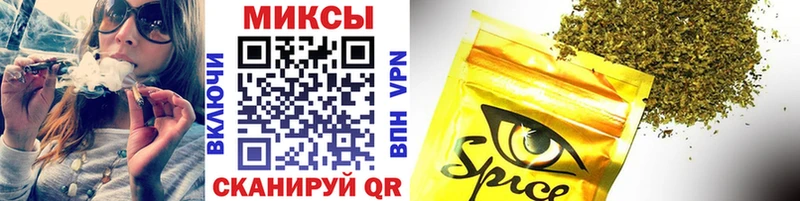 Бутират BDO  хочу   Ноябрьск 