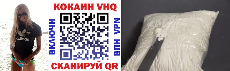 ссылка на мегу ссылки  наркота  Ноябрьск  Cocaine FishScale 