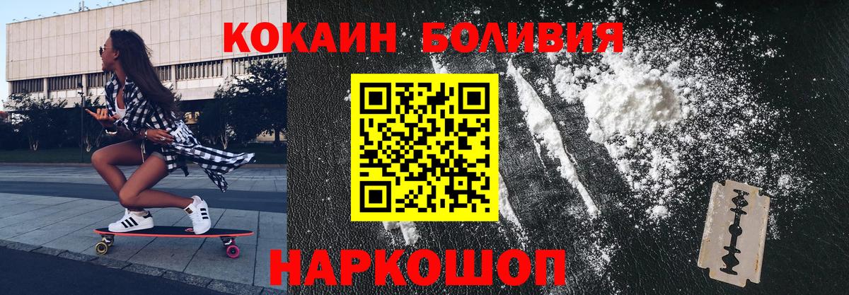Гашиш  Марихуана  Ноябрьск  ЭКСТАЗИ  Вход с VPN  КОКАИН  МЕФ кристаллы 
