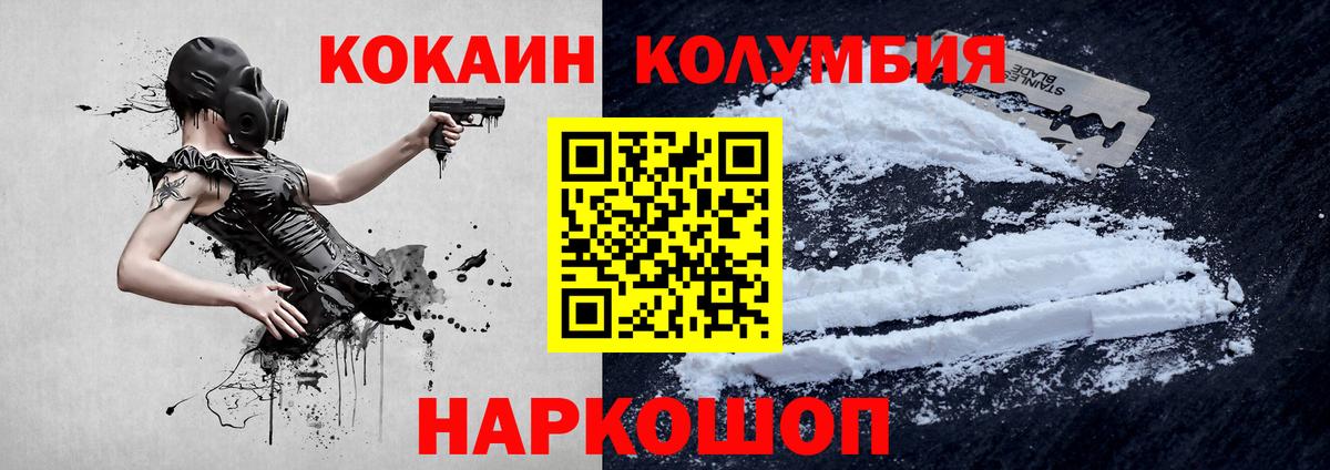 КОКАИН  MDMA  НБОМе  Мяу-Мяу  Ноябрьск  ГАШИШ  Вход с VPN  МАРИХУАНА 