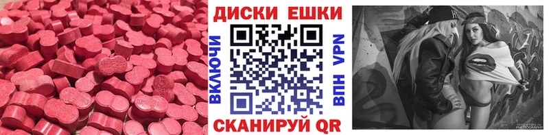 ЭКСТАЗИ таблы  как найти закладки  Ноябрьск 