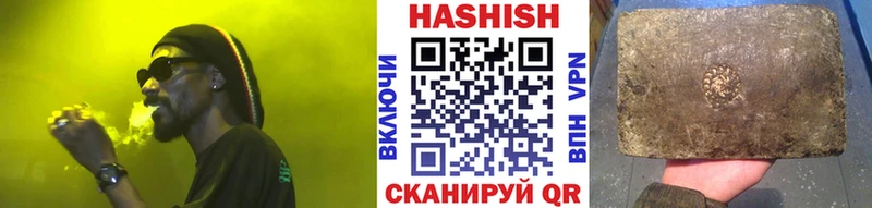 ГАШИШ убойный  Ноябрьск 