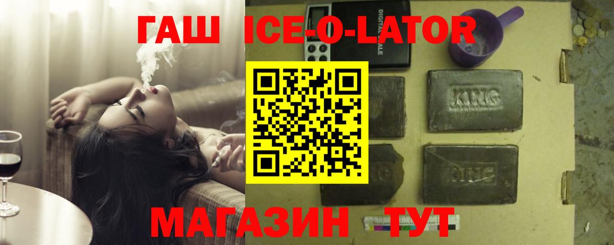 Гашиш гашик  Вход с VPN  ГАШ AMNESIA HAZE  ГАШИШ  Ноябрьск 