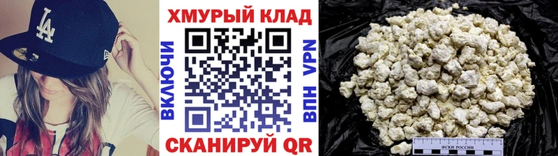цена   Ноябрьск  ГЕРОИН VHQ 