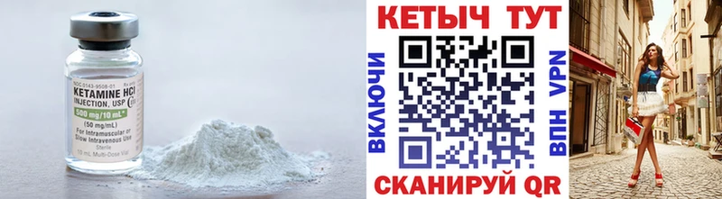 КЕТАМИН ketamine  MEGA зеркало  Ноябрьск 