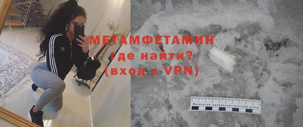 амфетамин Нея
