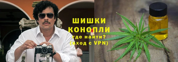 мефедрон Нефтекумск