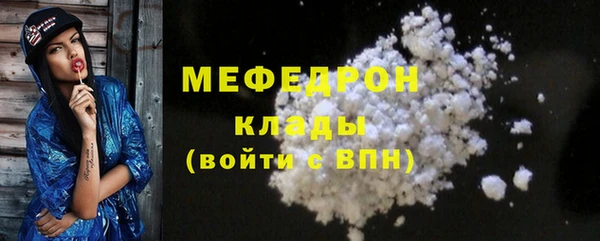 мефедрон Нефтекумск