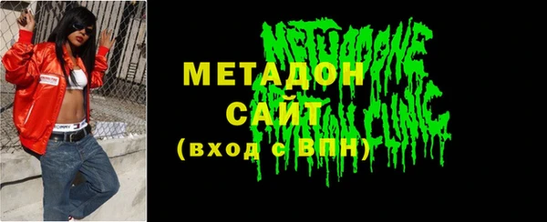 мефедрон Нефтекумск