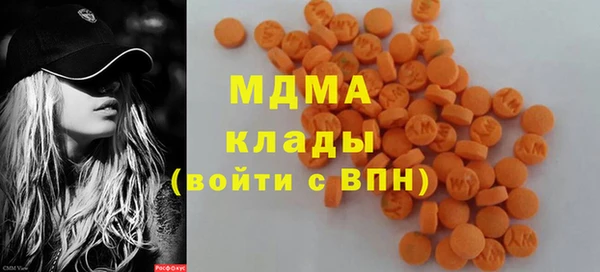 мефедрон Нефтекумск