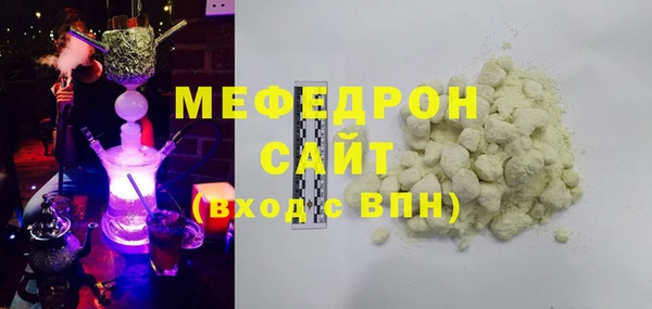 амфетамин Нея