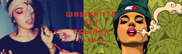 мефедрон Нефтекумск