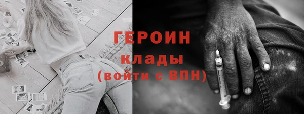 мефедрон Нефтекумск