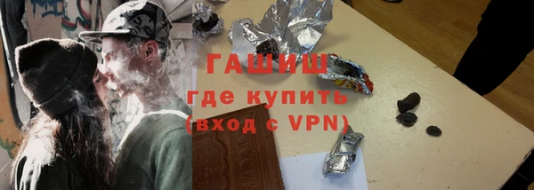 мефедрон Нефтекумск