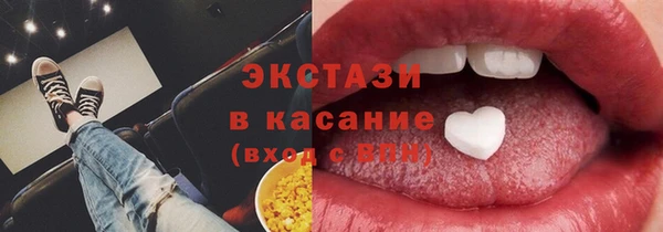 мефедрон Нефтекумск