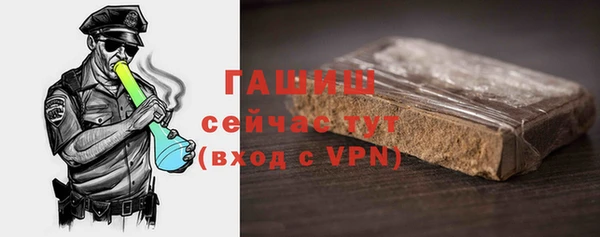 гидра Нефтегорск