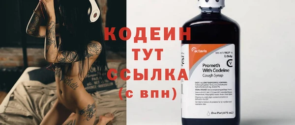 амфетамин Нея