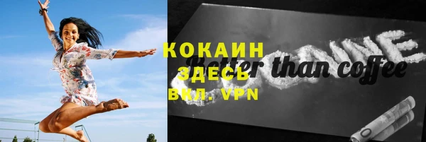 гидра Нефтегорск
