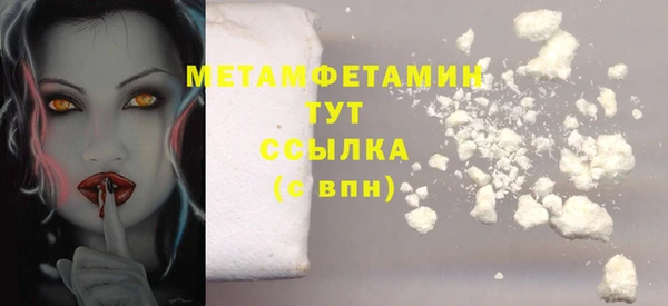 амфетамин Нея