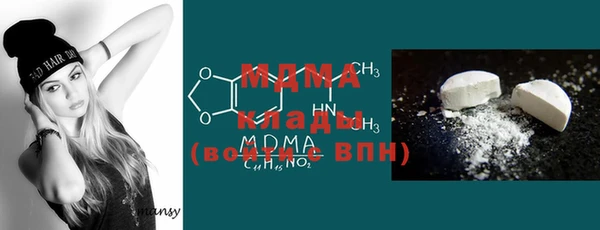 мефедрон Нефтекумск