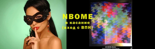 амфетамин Нея