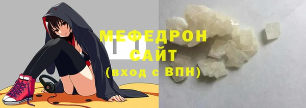 спиды Ахтубинск