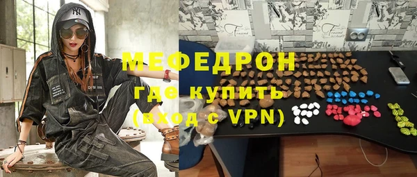 амфетамин Нея
