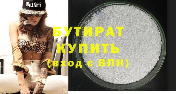гидра Нефтегорск