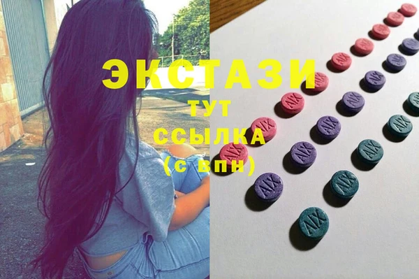 амфетамин Нея