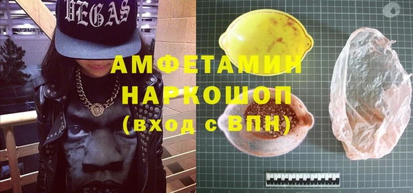 амфетамин Нея