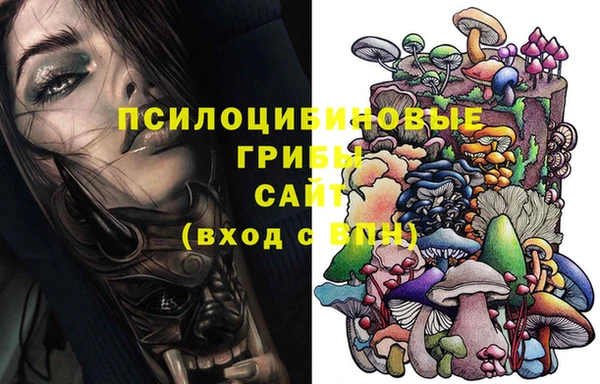 мефедрон Нефтекумск