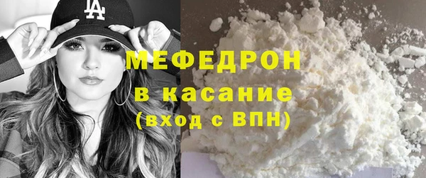 мефедрон Нефтекумск