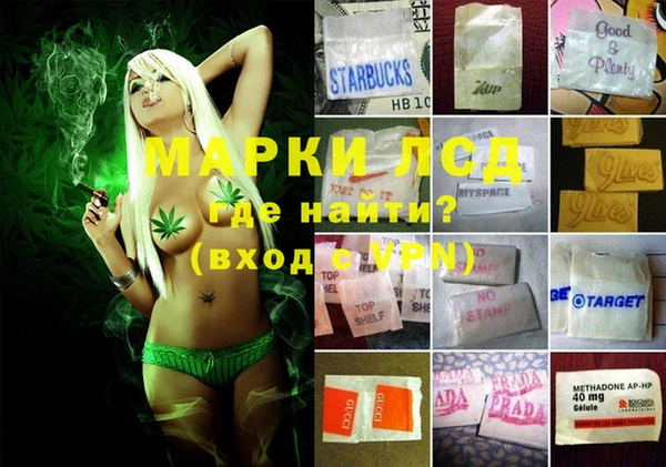 гидра Нефтегорск