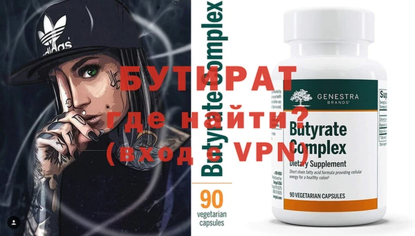 мефедрон Нефтекумск