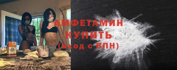 мефедрон Нефтекумск