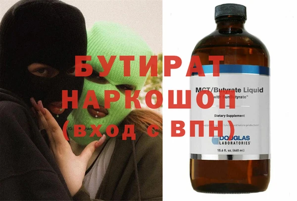 амфетамин Нея