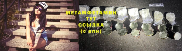 мефедрон Нефтекумск