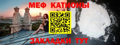 первитин Кунгур