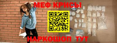 MDMA Кумертау