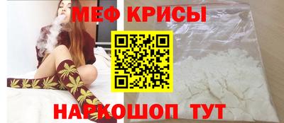 первитин Кунгур