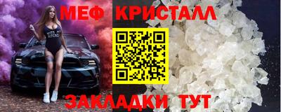 первитин Кунгур