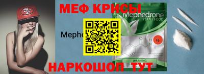 первитин Кунгур