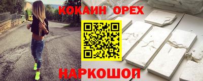 первитин Кунгур