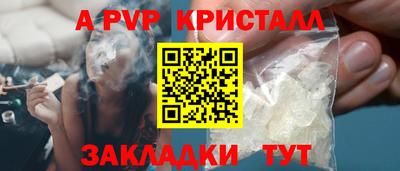 мефедрон мука Кулебаки