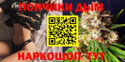 мефедрон мука Кулебаки