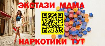 мет Абакан