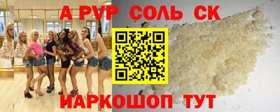 первитин Кунгур