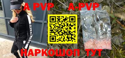 первитин Кунгур