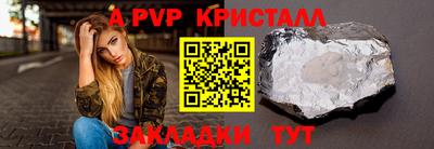 первитин Кунгур